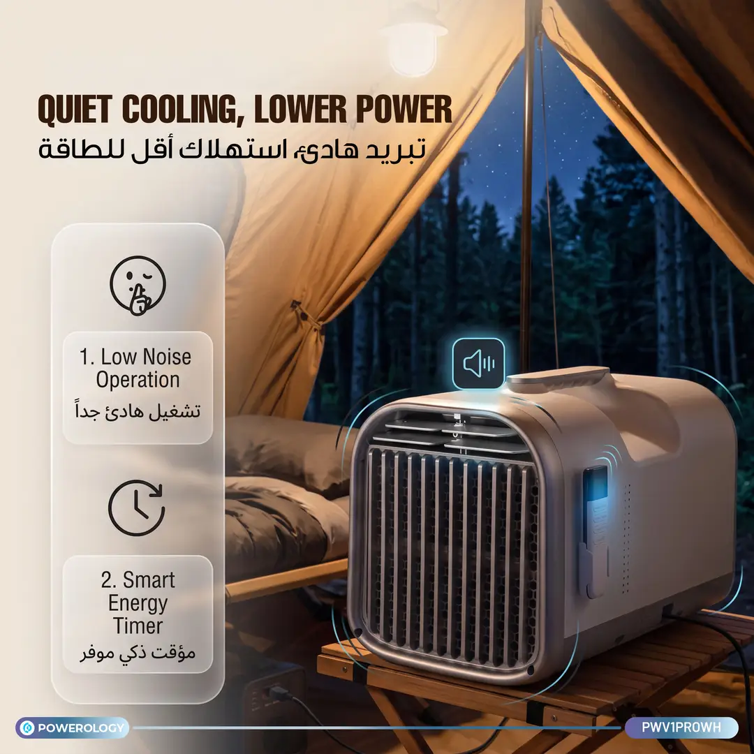 Powerology 500W  Portable Air Conditioner - White